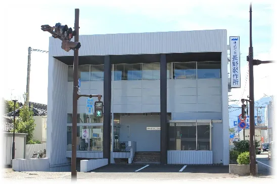 Japan office